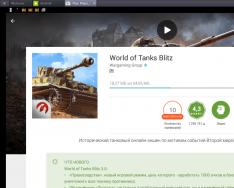 World of Tanks Blitz: секреты и советы по игре Of tanks блиц