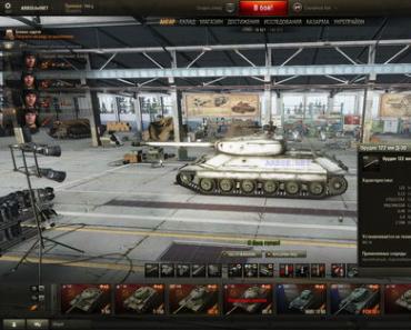 Льготные премиум танки выводят из игры World of Tanks Почему мы исправили «льготные» машины